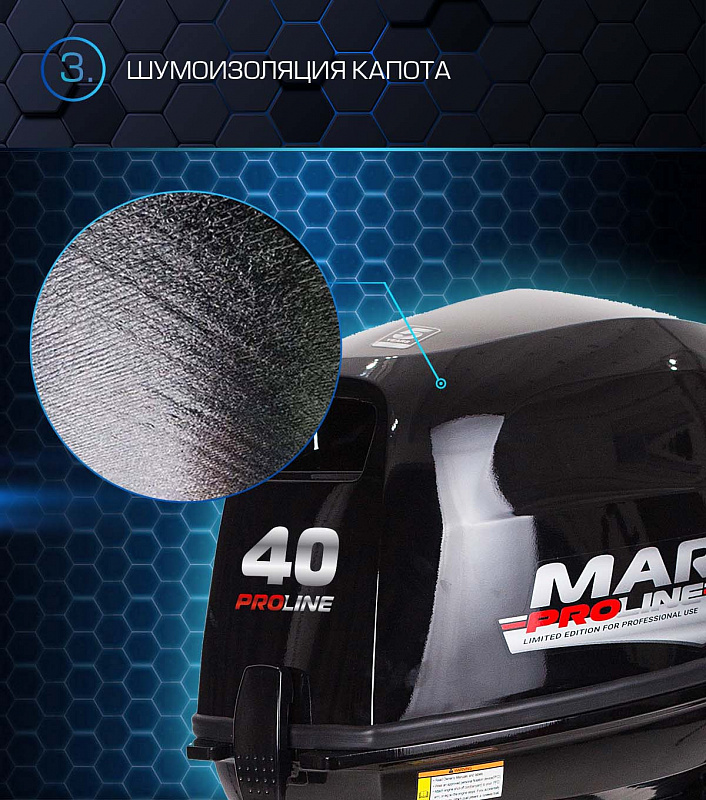 Лодочный мотор MARLIN PROLINE MP 40 AWR в Красноярске Лодочный мотор MARLIN PROLINE MP 40 AWR в Красноярске