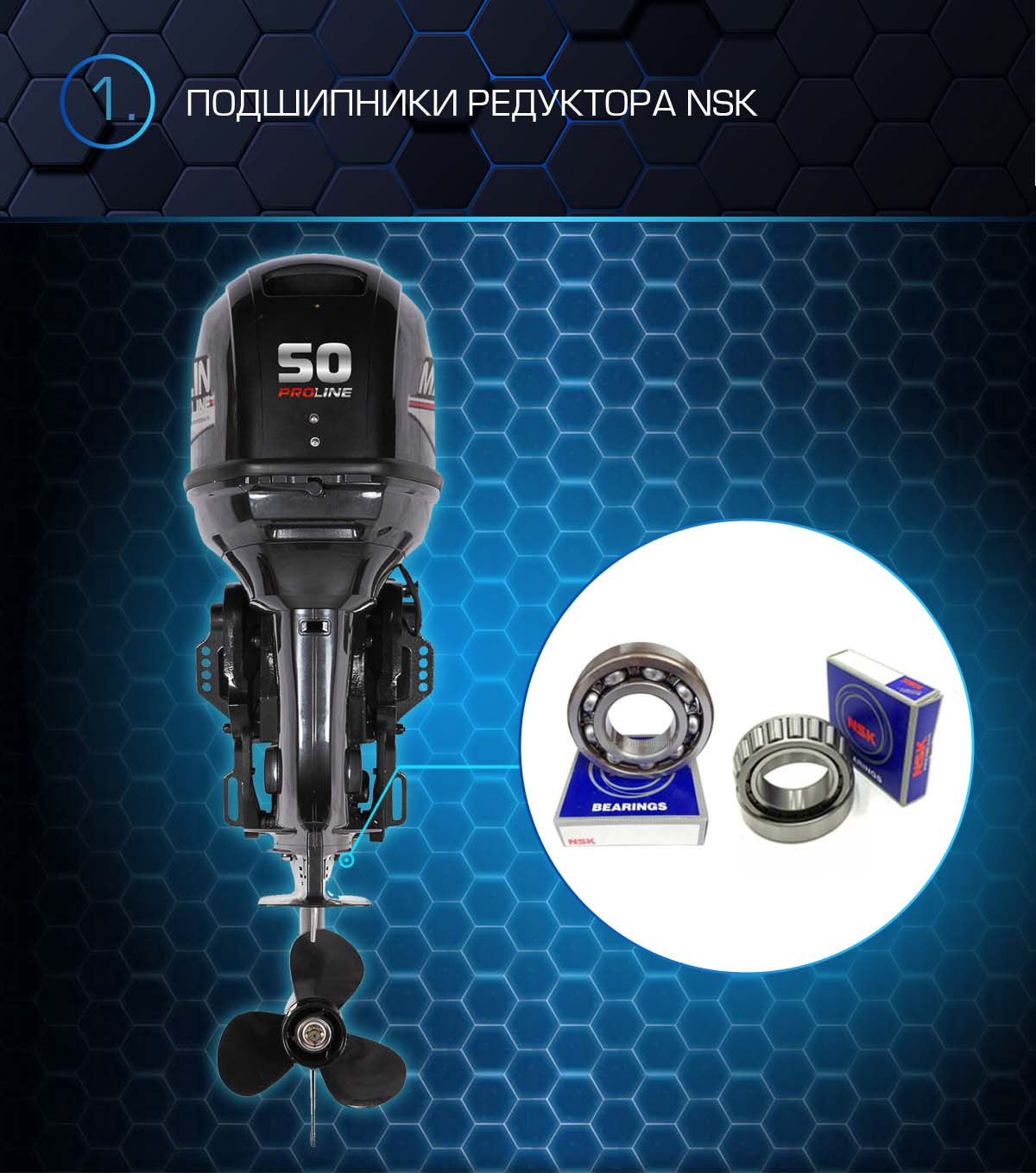 Лодочный мотор MARLIN PROLINE MP 50 AWRS в Красноярске Лодочный мотор MARLIN PROLINE MP 50 AWRS в Красноярске