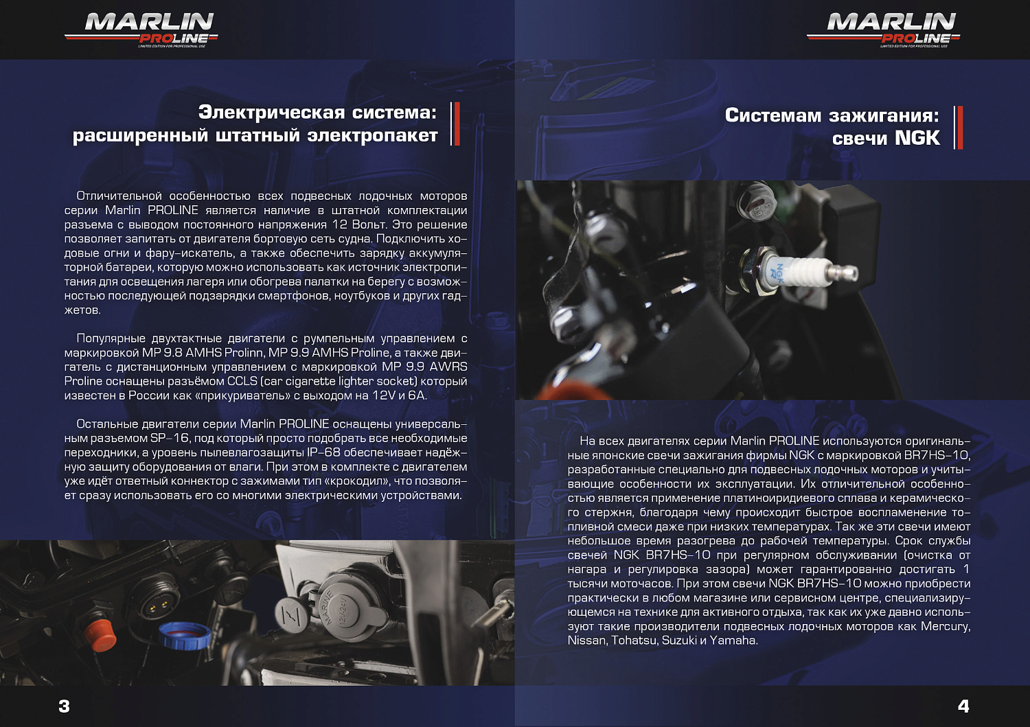 Лодочный мотор MARLIN PROLINE MP 9.9 (20) AWRL FORCE в Красноярске Лодочный мотор MARLIN PROLINE MP 9.9 (20) AWRL FORCE в Красноярске