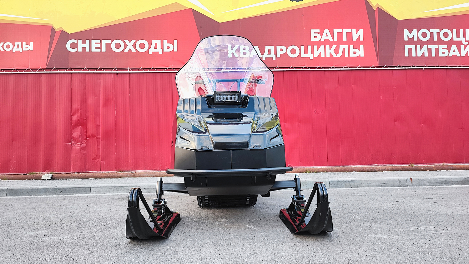 Снегоход PROMAX YAKUT 500 2.0 4T 29 в Красноярске Снегоход PROMAX YAKUT 500 2.0 4T 29 в Красноярске