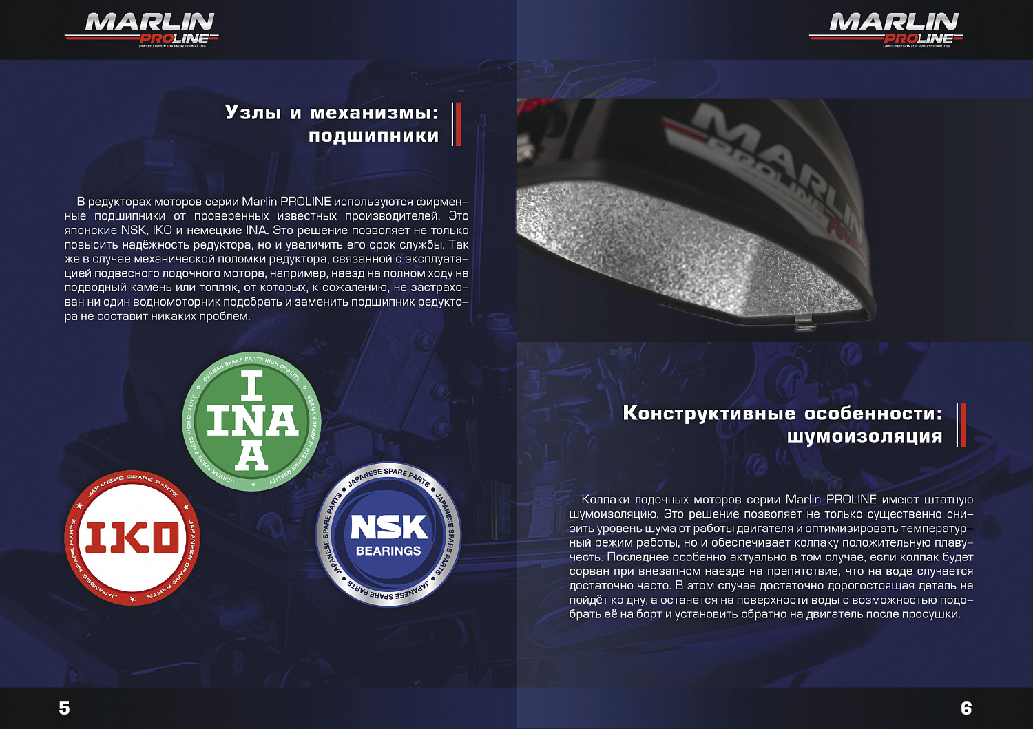 Лодочный мотор MARLIN PROLINE MP 9.9 (20) AWRL FORCE в Красноярске Лодочный мотор MARLIN PROLINE MP 9.9 (20) AWRL FORCE в Красноярске