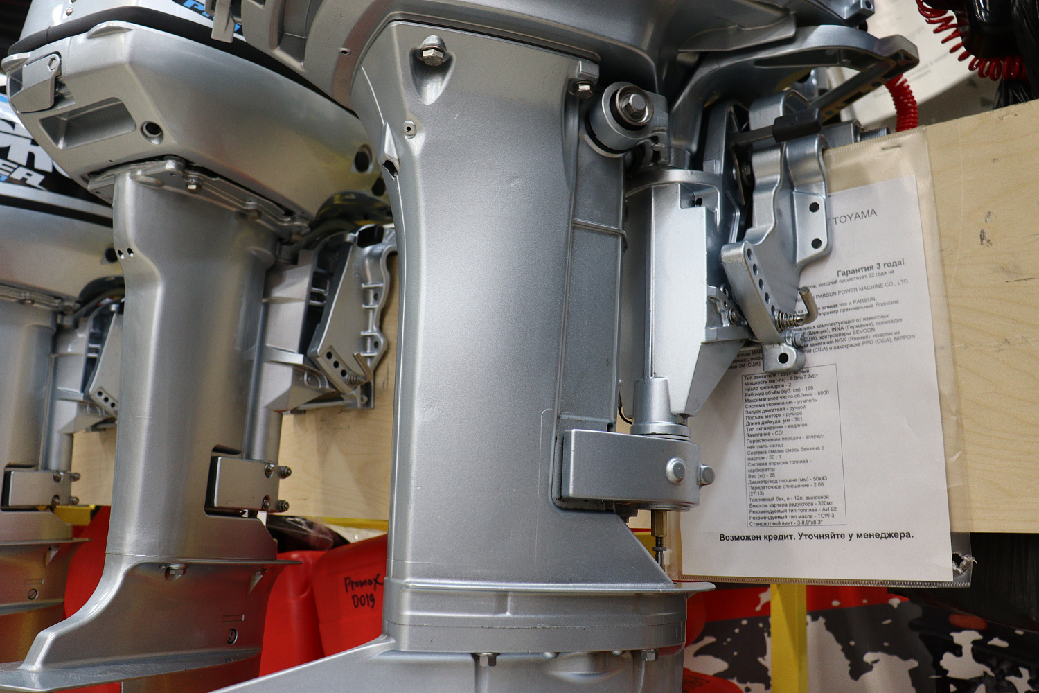 Лодочный мотор PROMAX SP9.9FHS (20) PRO в Красноярске