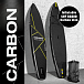 SUP (САП) ДОСКА MISHIMO CARBON DARKSIDE 11’ (335СМ) в Красноярске SUP (САП) ДОСКА MISHIMO CARBON DARKSIDE 11’ (335СМ) в Красноярске
