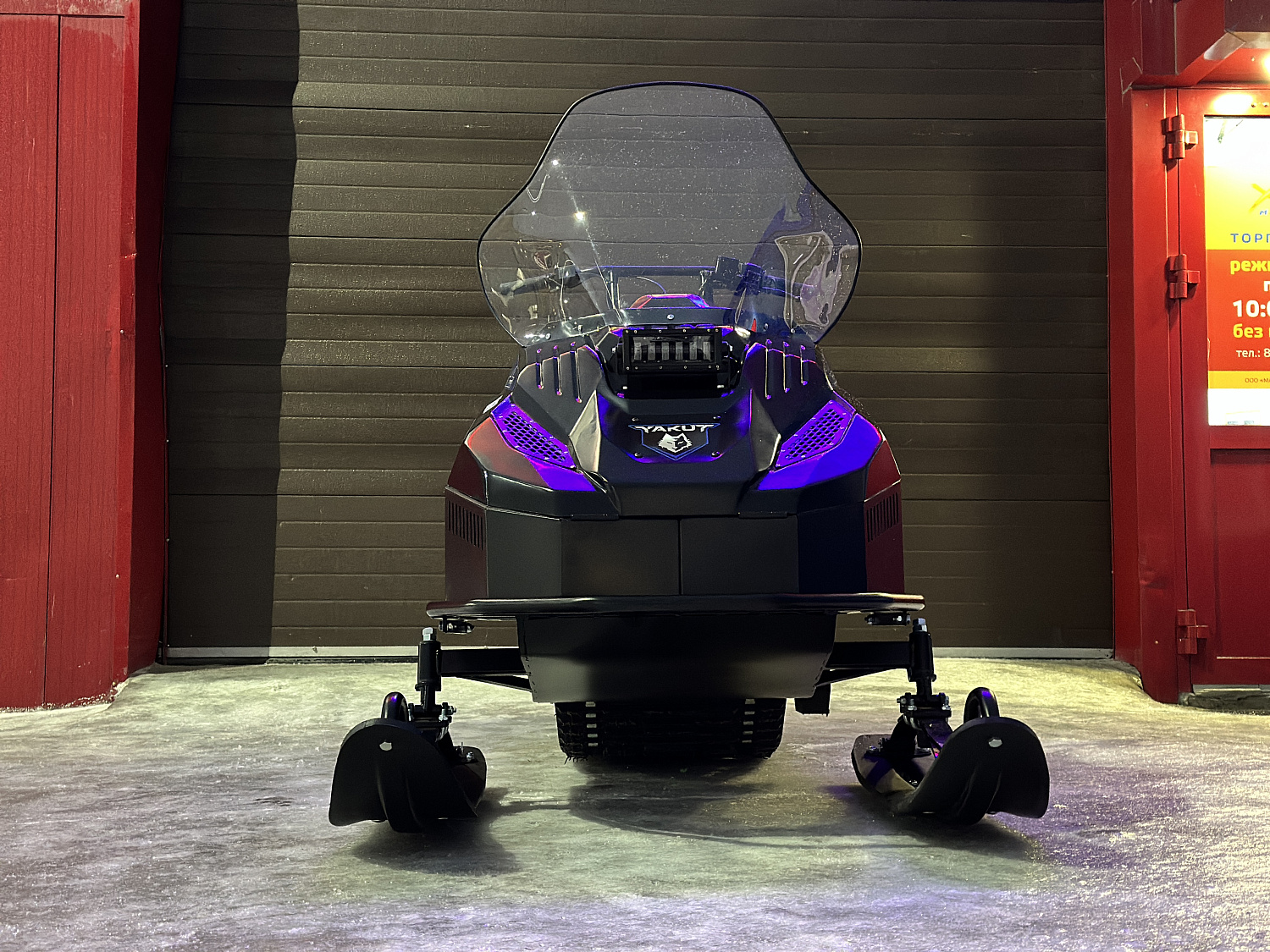 Снегоход PROMAX YAKUT 500 2.0 4T 20 в Красноярске Снегоход PROMAX YAKUT 500 2.0 4T 20 в Красноярске