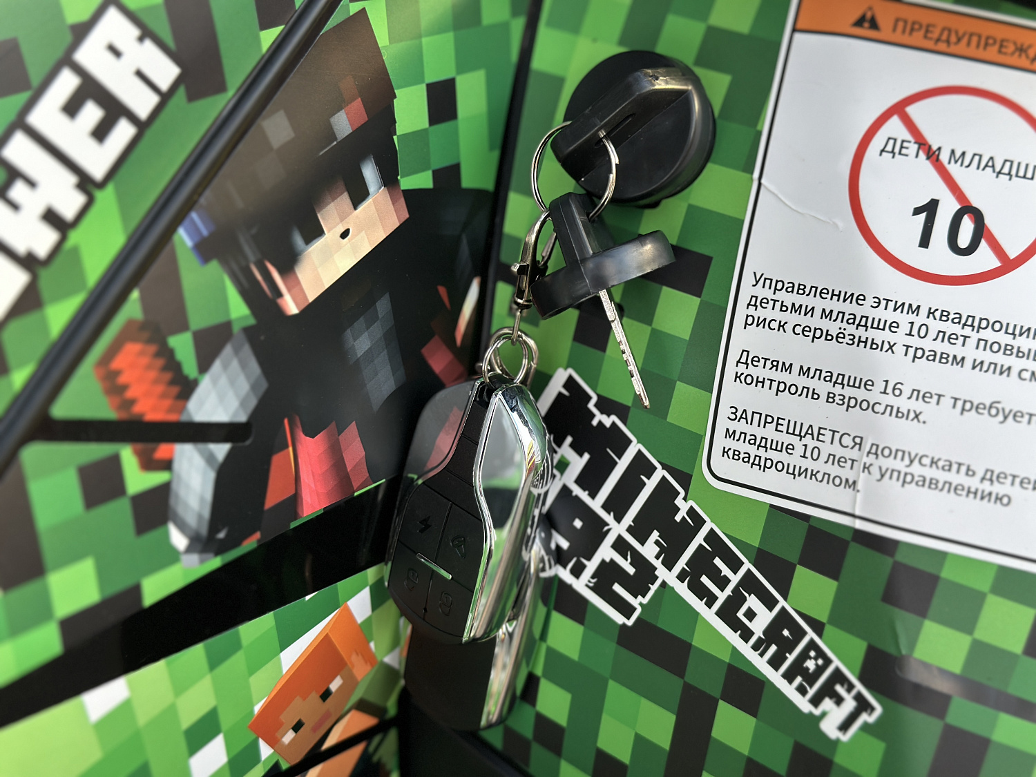 Квадроцикл PROMAX МАЙНКРАФТ 192 PRO 2025 в Красноярске