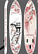 SUP (САП) Доска MISHIMO SAKURA 10.8’ (330см) в Красноярске SUP (САП) Доска MISHIMO SAKURA 10.8’ (330см) в Красноярске