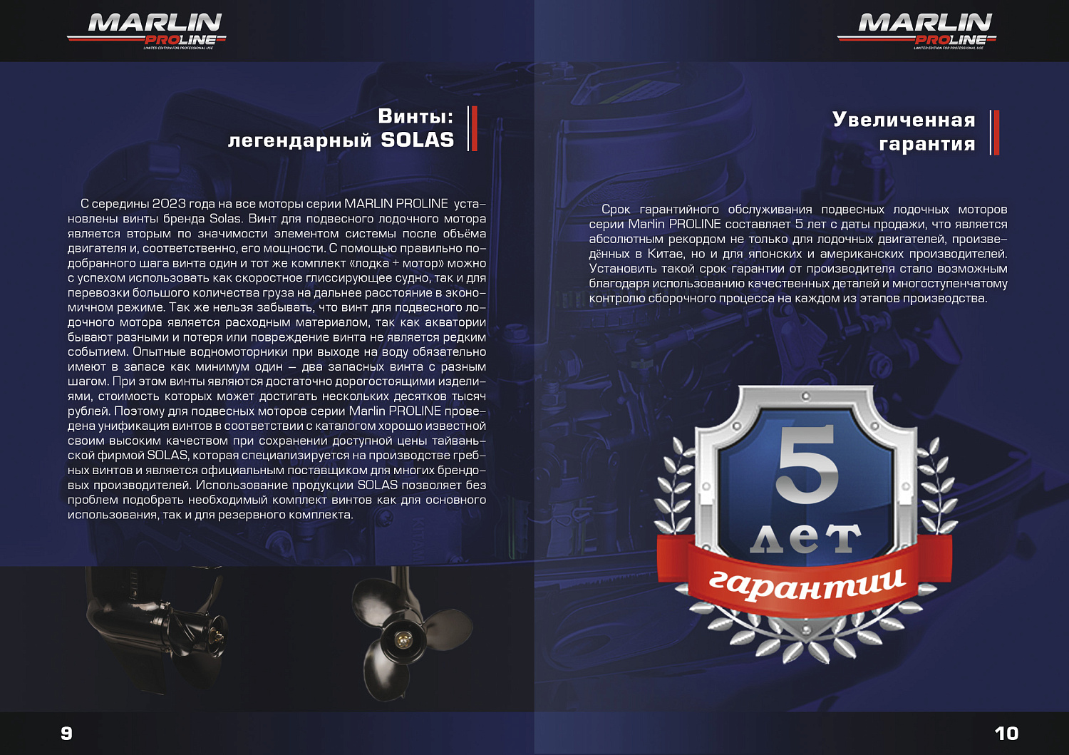 Лодочный мотор MARLIN PROLINE MP 9.9 (20) AWRL FORCE в Красноярске Лодочный мотор MARLIN PROLINE MP 9.9 (20) AWRL FORCE в Красноярске