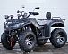 Квадроцикл PROMAX TRX320 (кардан) в Красноярске