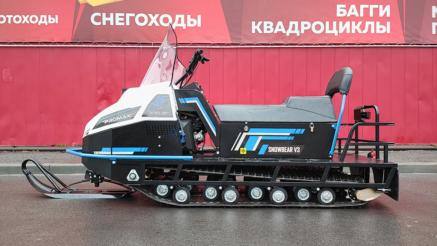 Снегоход PROMAX SNOWBEAR V3 800 4T ST в Красноярске Снегоход PROMAX SNOWBEAR V3 800 4T ST в Красноярске