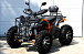 Квадроцикл PROMAX 380 4X4 ALL ROAD (2025) в Красноярске Квадроцикл PROMAX 380 4X4 ALL ROAD (2025) в Красноярске