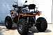 Квадроцикл PROMAX 300 4X4 ALL ROAD в Красноярске Квадроцикл PROMAX 300 4X4 ALL ROAD в Красноярске