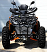 Квадроцикл PROMAX 380 4X4 ALL ROAD (2025) в Красноярске Квадроцикл PROMAX 380 4X4 ALL ROAD (2025) в Красноярске