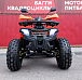 Квадроцикл PROMAX WILD 2.0 190 LUX в Красноярске