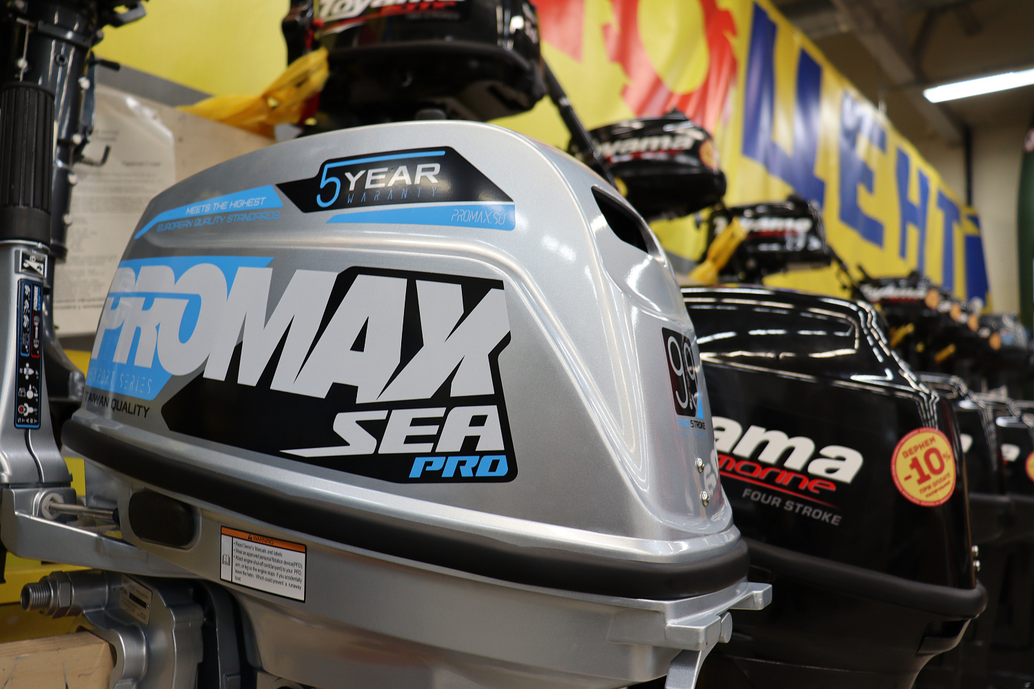 Лодочный мотор PROMAX SP9.9FHS (20) PRO в Красноярске