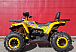 Квадроцикл PROMAX STORM 280 LUX в Красноярске Квадроцикл PROMAX STORM 280 LUX в Красноярске