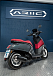 Скутер ARIIC GEMMA в Красноярске Скутер ARIIC GEMMA в Красноярске